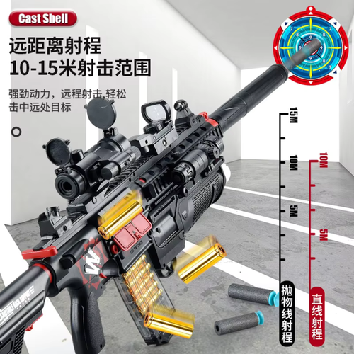 Children's Electric Continuous Firing Hand Automatic Throwing Shell M416 Soft Bullet Gun Can Fire Soft Bullet Gun Model Toy Gun